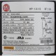 Pump, Aqua Flo FMCP, 1.0hp, 115v, 2-Spd, 48fr, 1-1/2", OEM : 02610000-1010