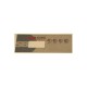 Overlay, K-19, In.Xe, 2 Pump, Generic Logo : 12701
